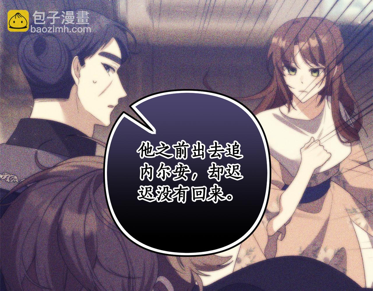 第75话 我们是恶缘(1/4)-第76话