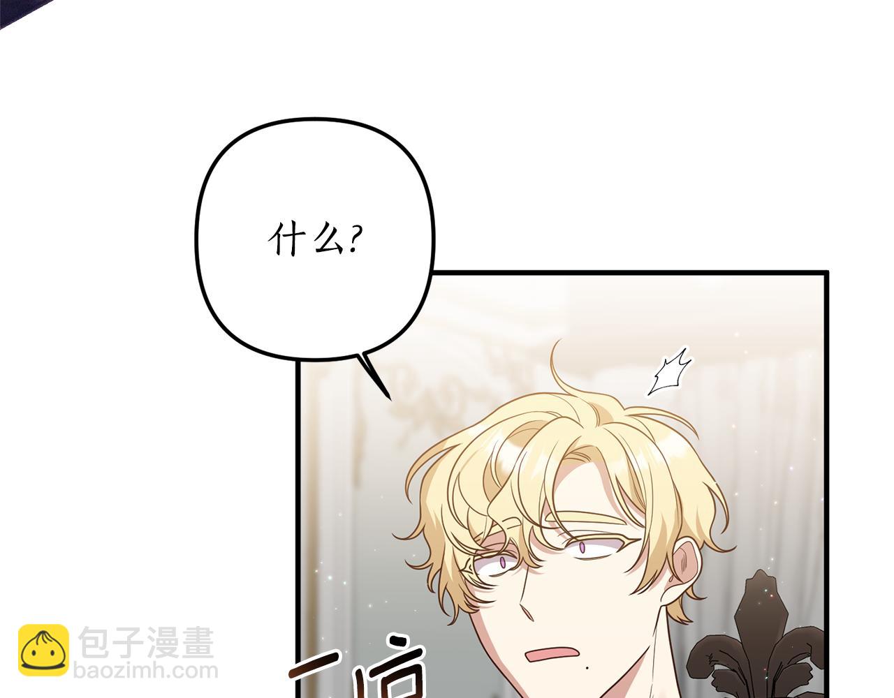 第75话 我们是恶缘(1/4)-第76话