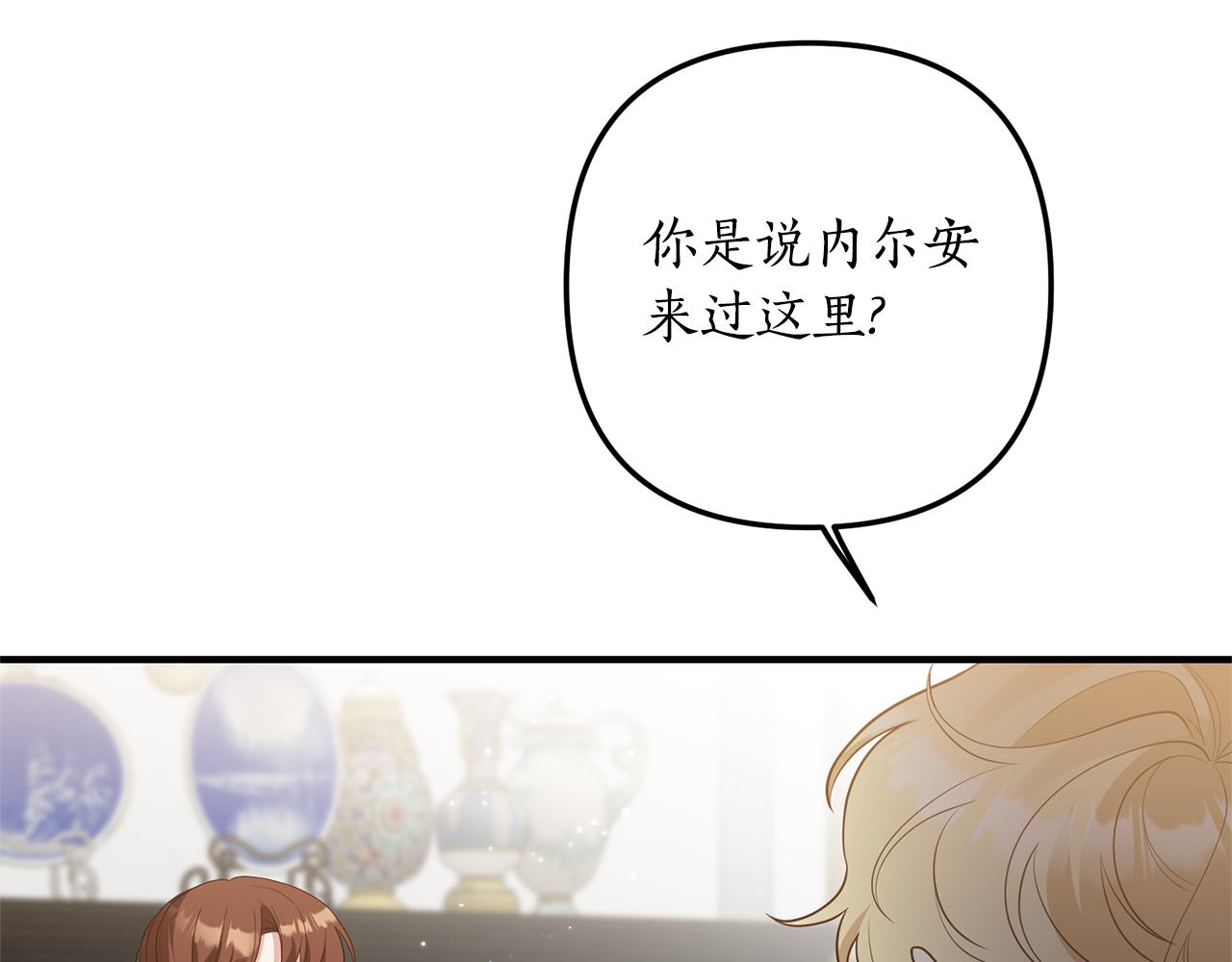 第75话 我们是恶缘(1/4)-第76话