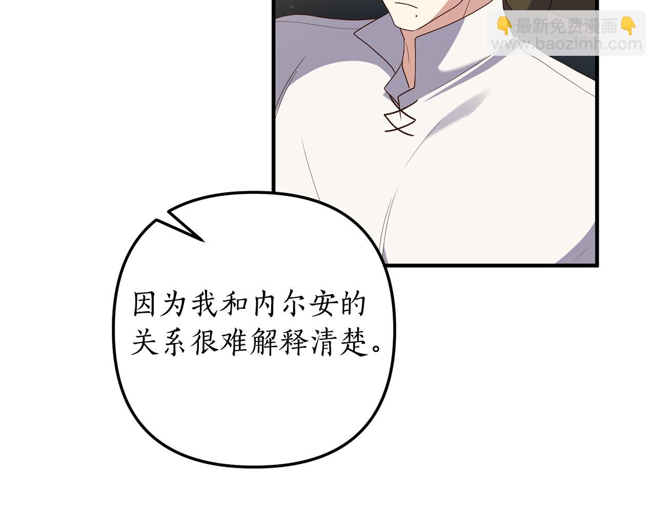 第75话 我们是恶缘(1/4)-第76话