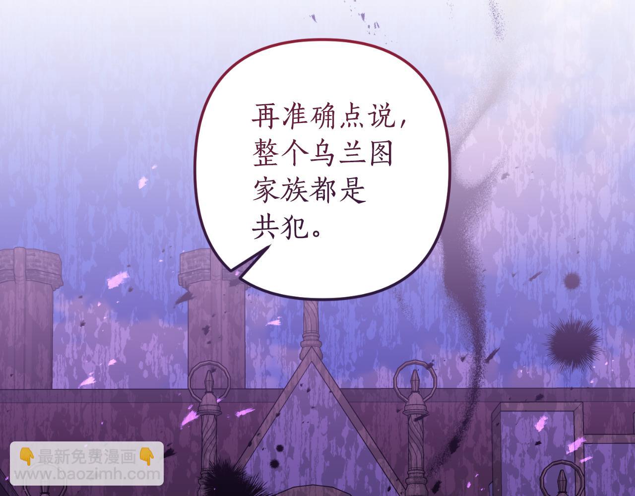 第77话 别离开我(1/4)-第78话