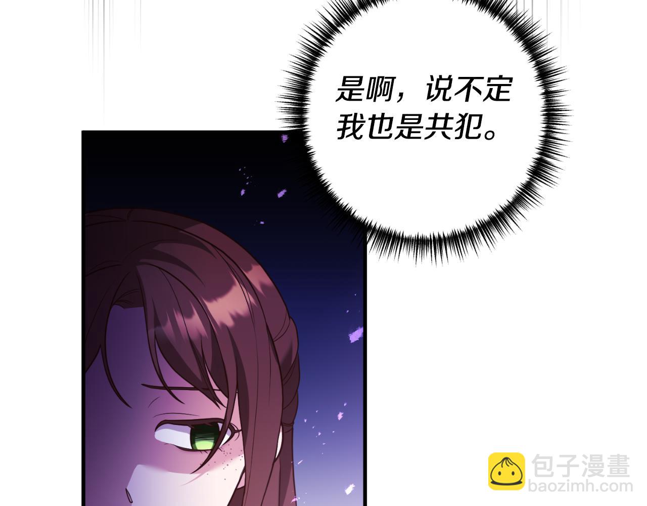 第77话 别离开我(1/4)-第78话