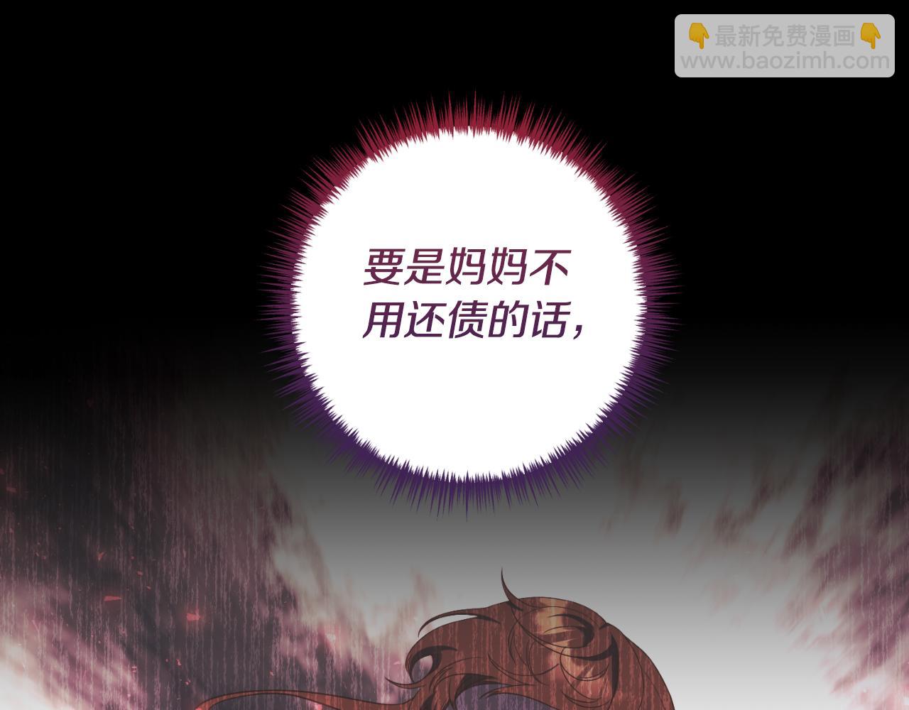 第77话 别离开我(1/4)-第78话