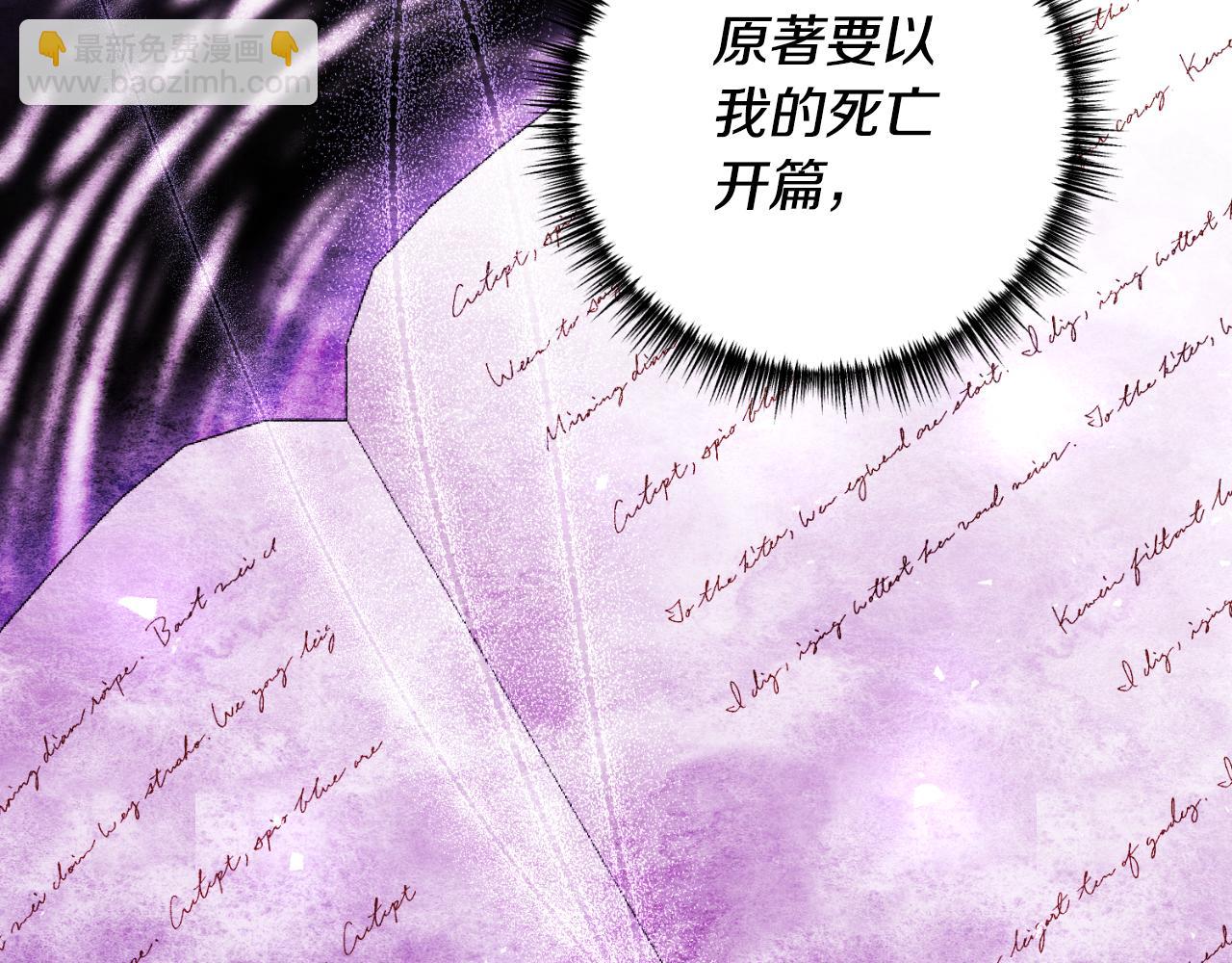 第77话 别离开我(1/4)-第78话