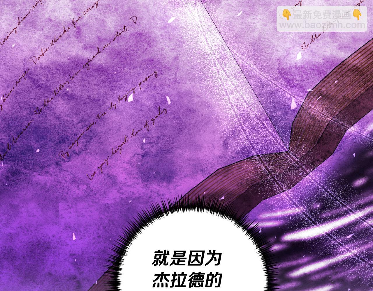 第77话 别离开我(1/4)-第78话