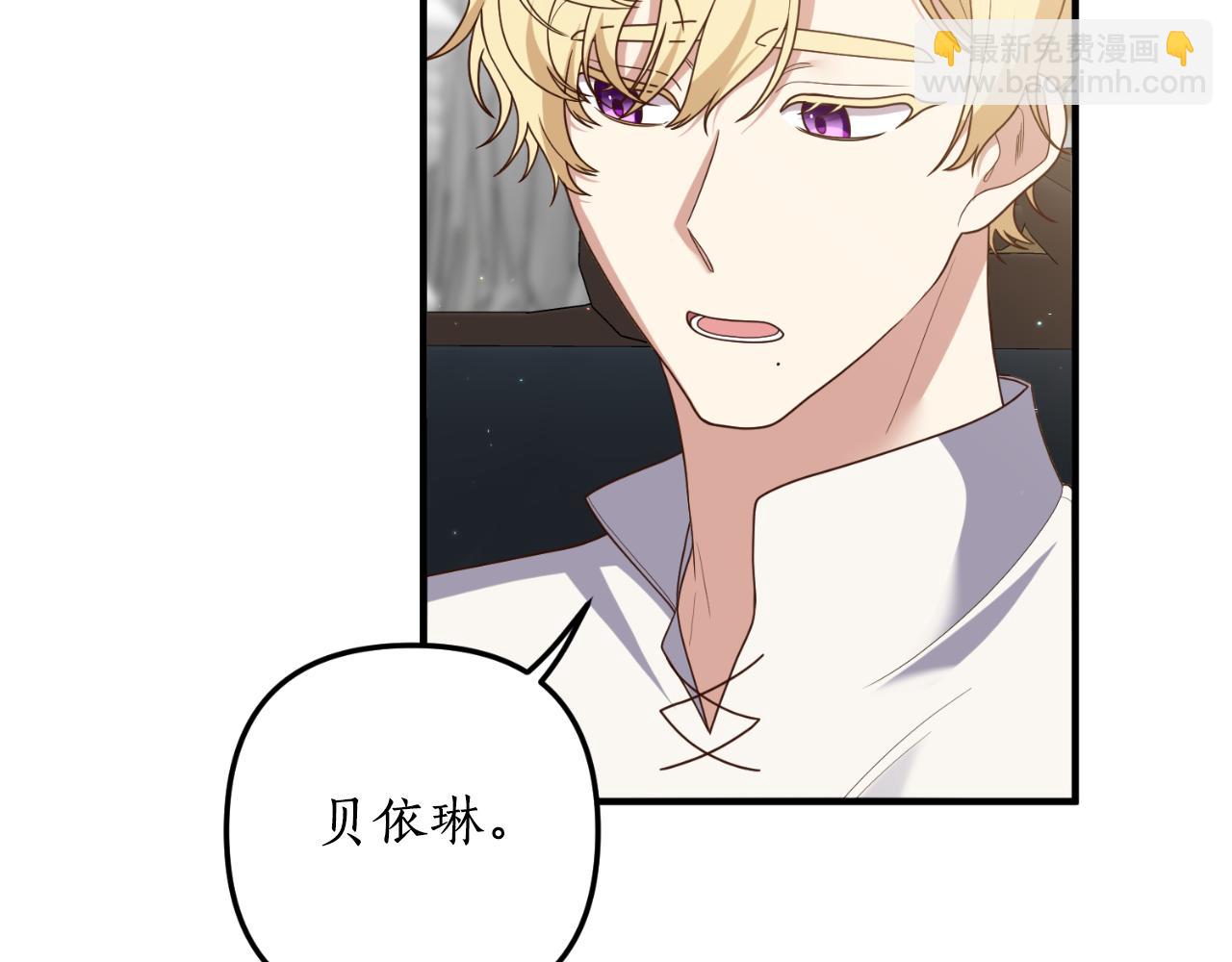 第77话 别离开我(1/4)-第78话