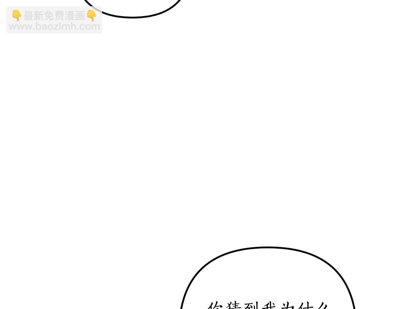 第77话 别离开我(1/4)-第78话