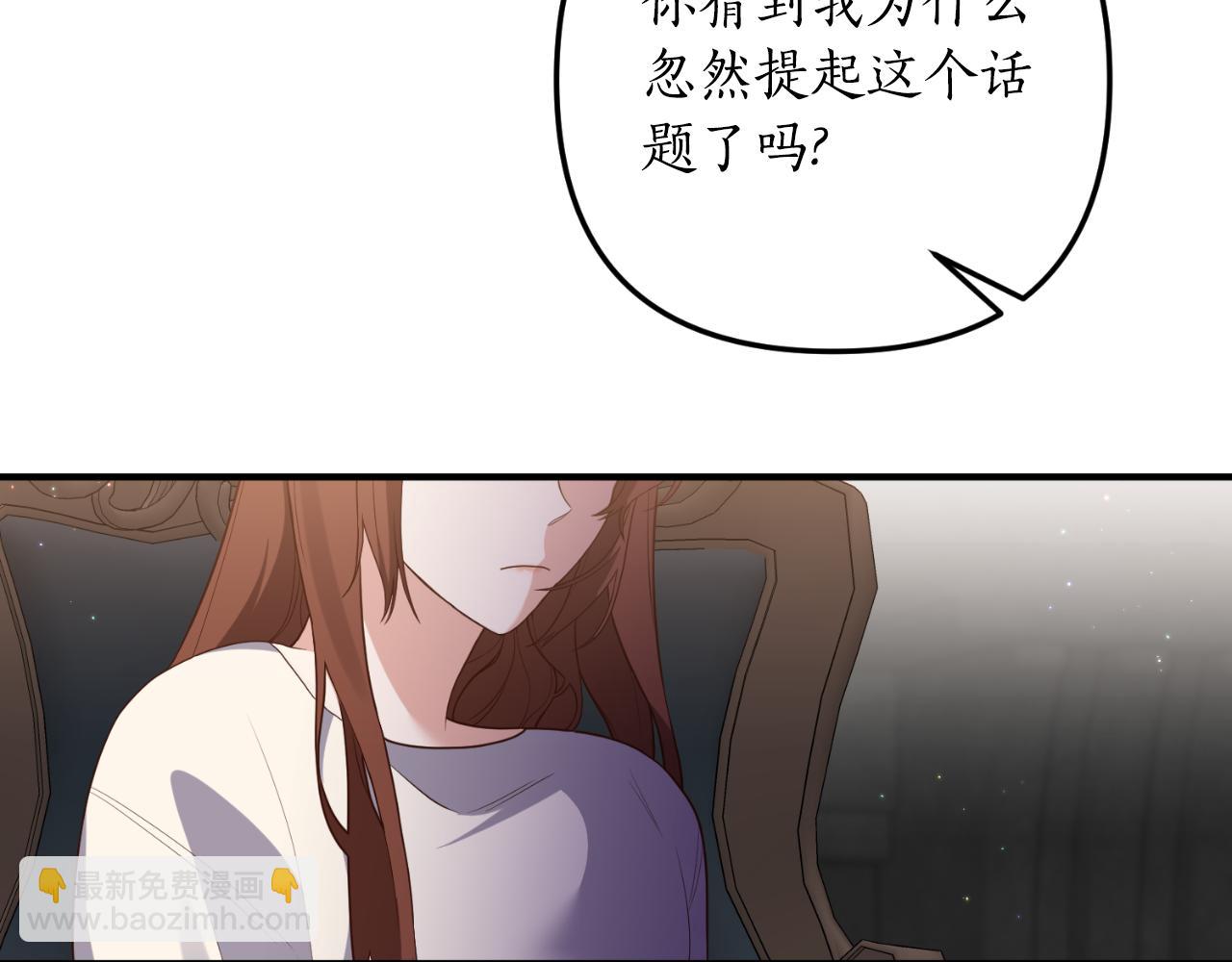 第77话 别离开我(1/4)-第78话