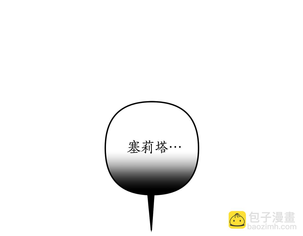 第77话 别离开我(1/4)-第78话