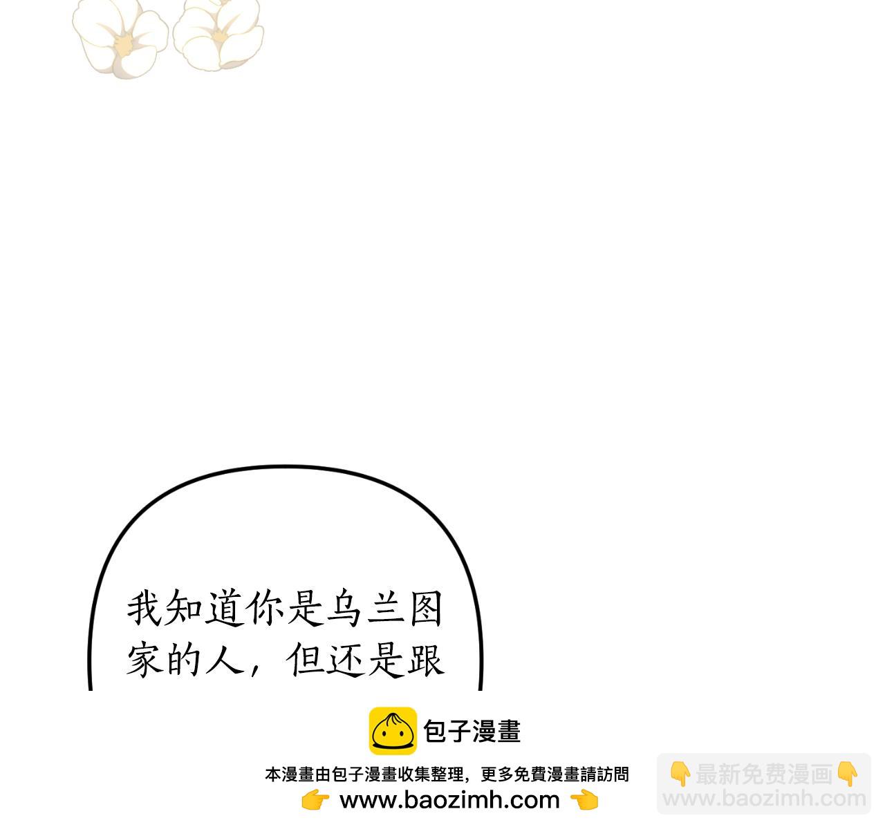 第77话 别离开我(1/4)-第78话