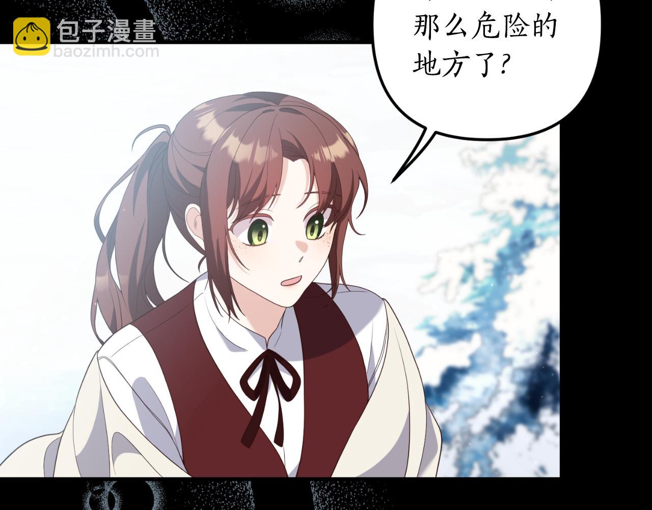 第79话 好久不见(1/4)-第80话