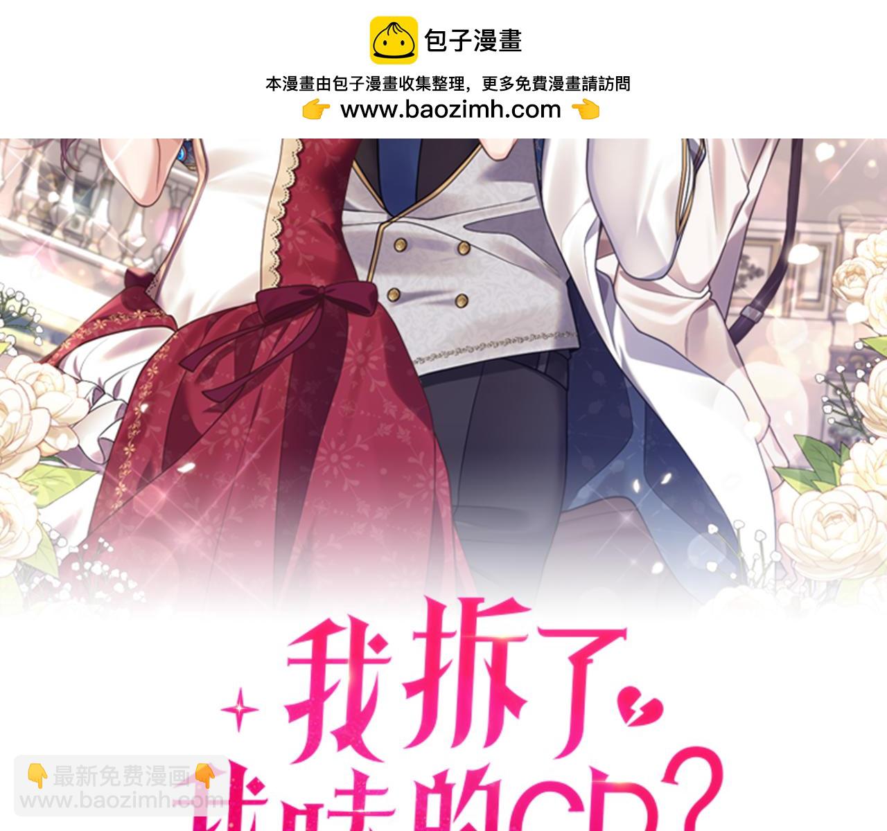 第79话 好久不见(1/4)-第80话