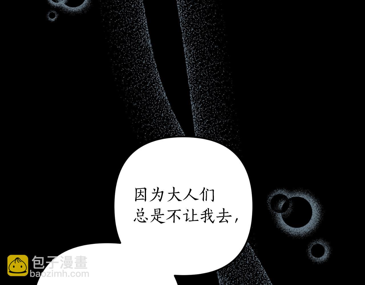 第79话 好久不见(1/4)-第80话