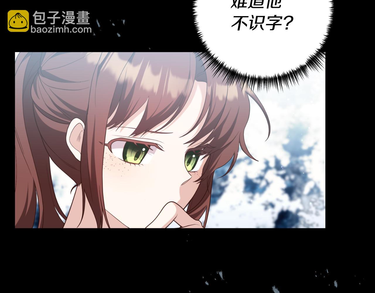 第79话 好久不见(1/4)-第80话