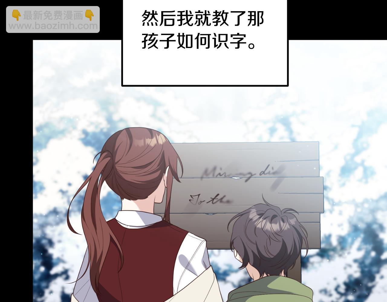 第79话 好久不见(1/4)-第80话