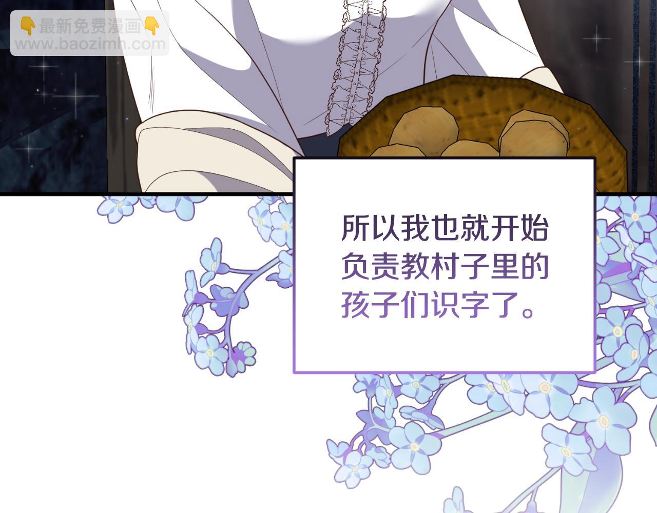 第79话 好久不见(1/4)-第80话