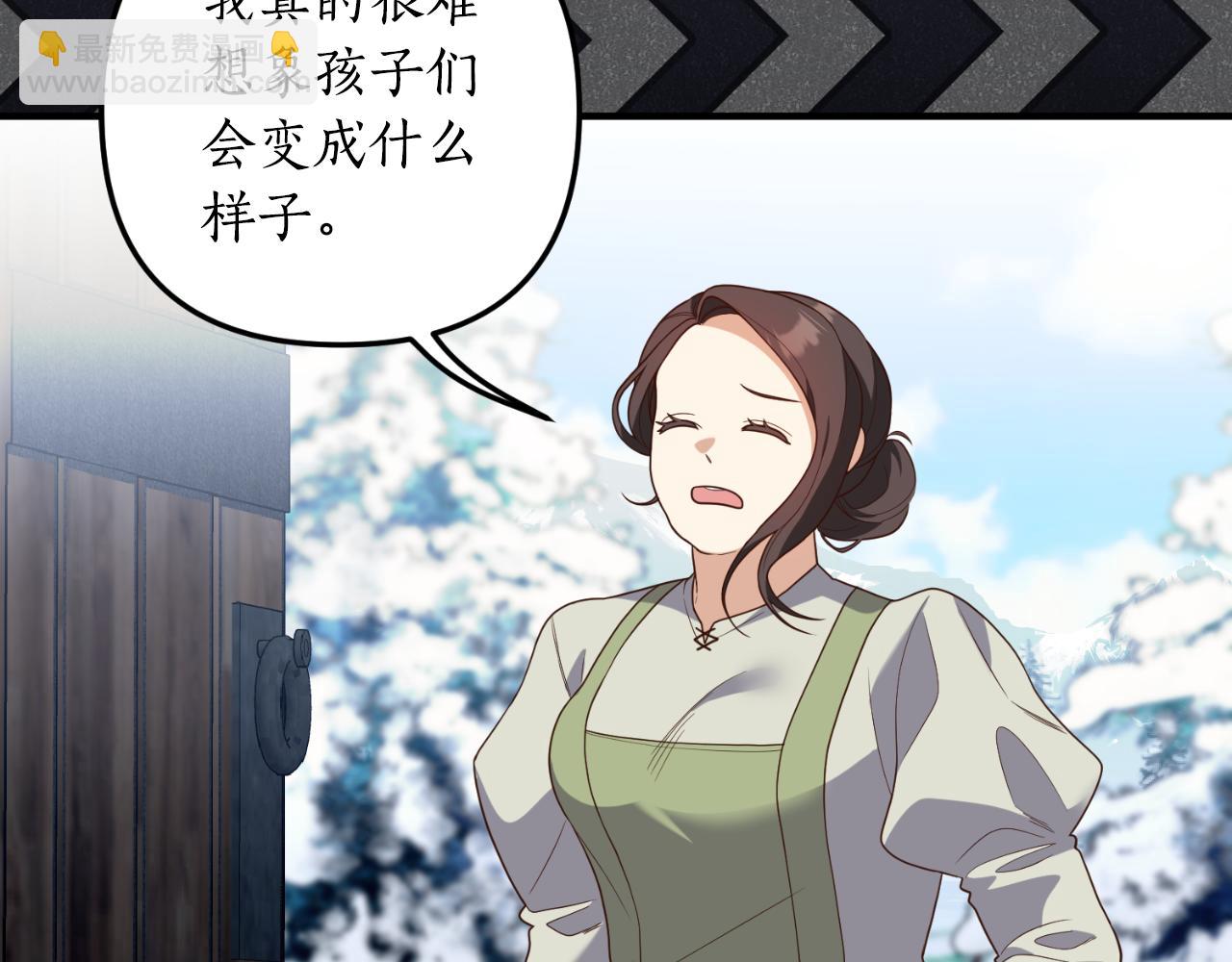 第79话 好久不见(1/4)-第80话