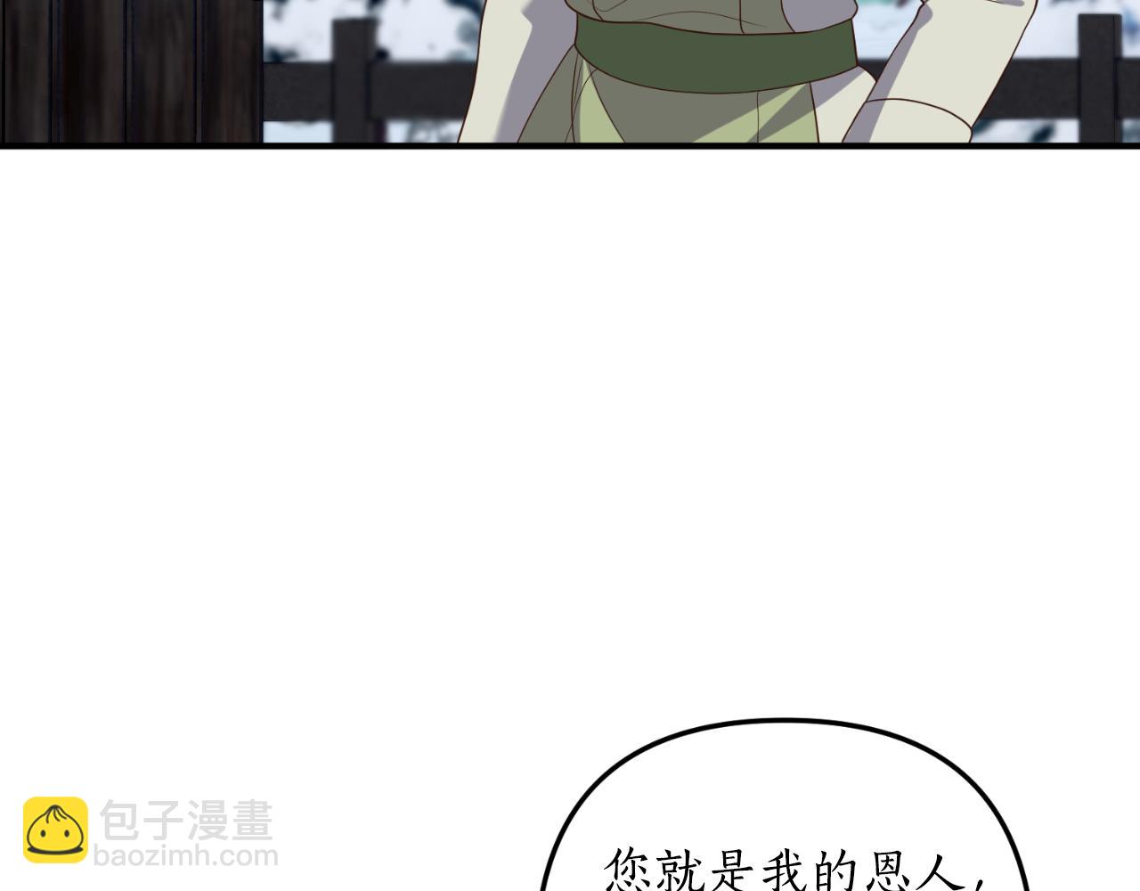 第79话 好久不见(1/4)-第80话