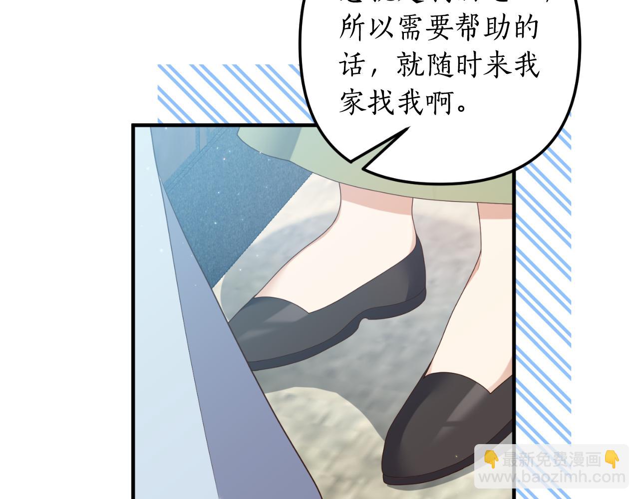 第79话 好久不见(1/4)-第80话