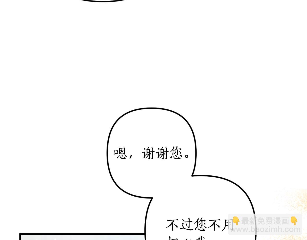 第79话 好久不见(1/4)-第80话