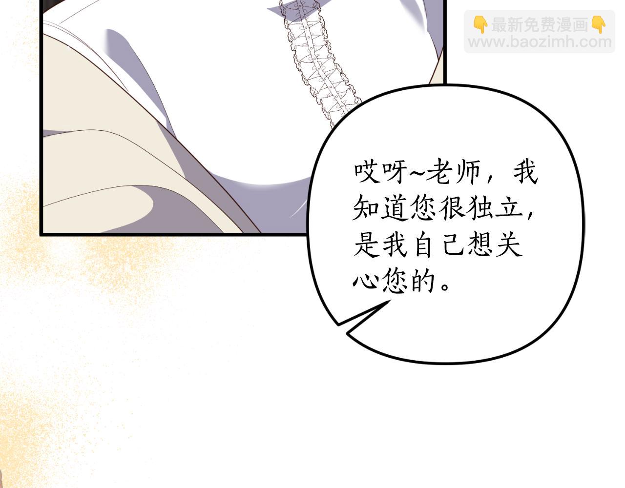 第79话 好久不见(1/4)-第80话