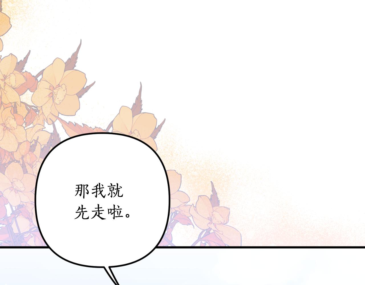 第79话 好久不见(1/4)-第80话