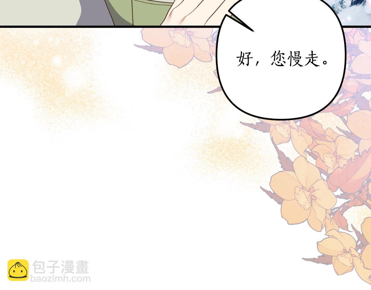 第79话 好久不见(1/4)-第80话