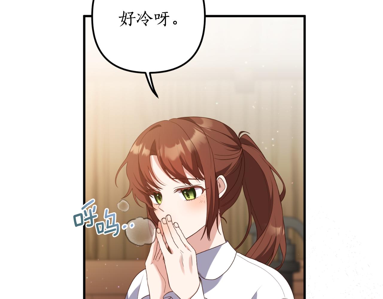 第79话 好久不见(1/4)-第80话