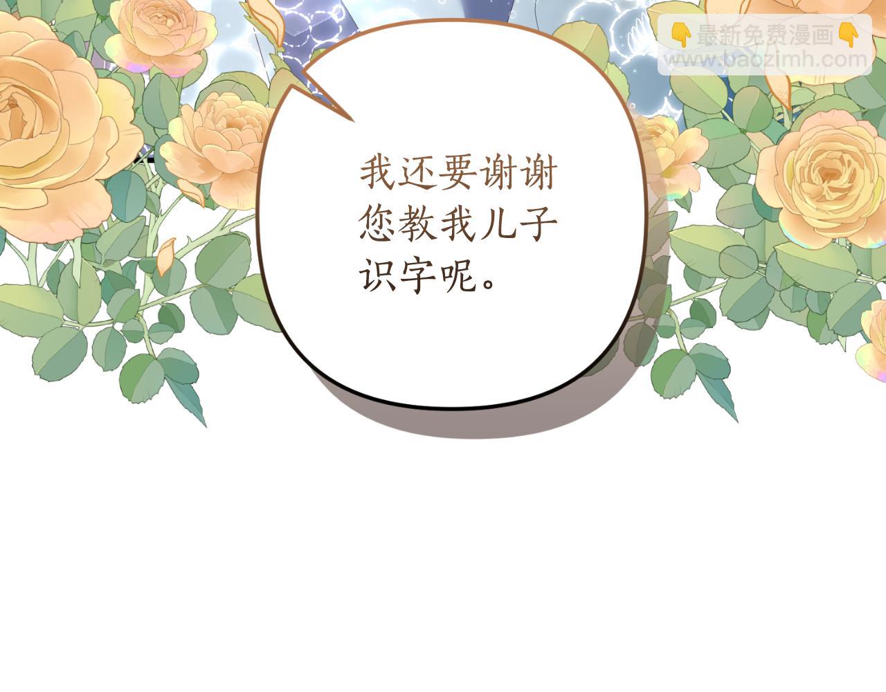 第79话 好久不见(1/4)-第80话