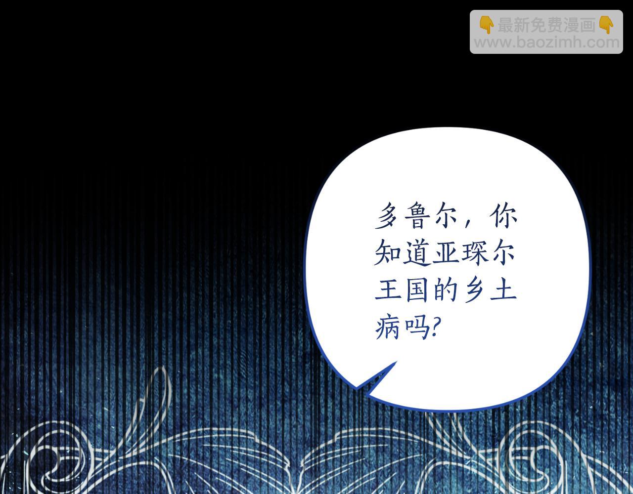 第81话 我不好奇(1/4)-第82话