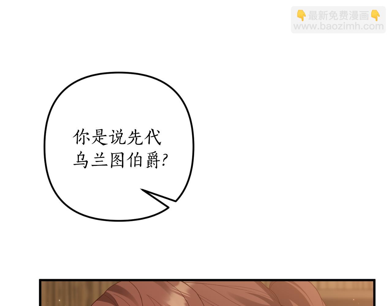 第81话 我不好奇(1/4)-第82话