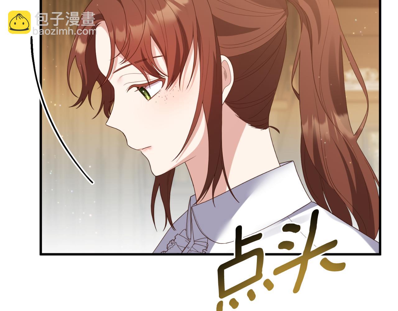 第81话 我不好奇(1/4)-第82话