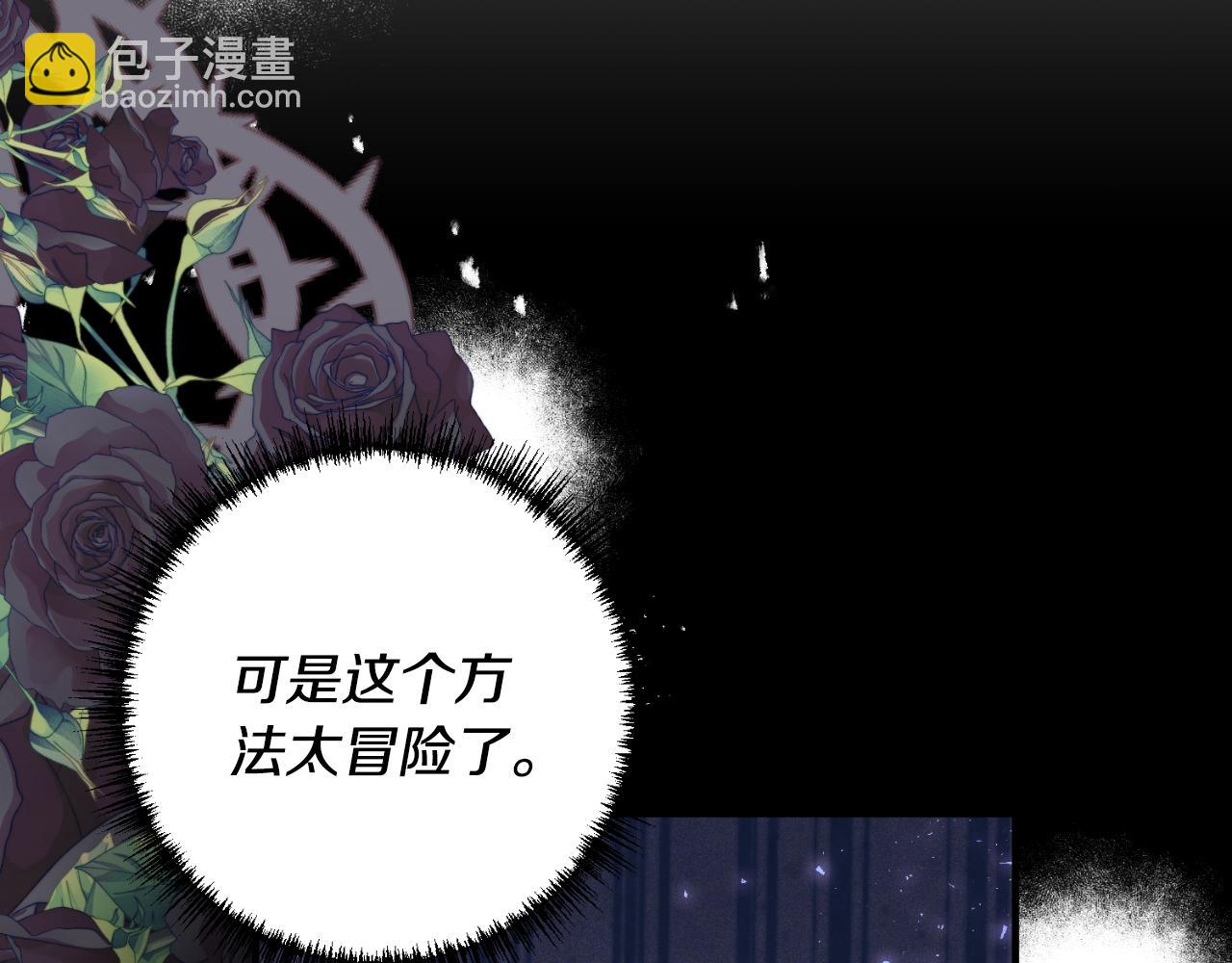 第81话 我不好奇(1/4)-第82话