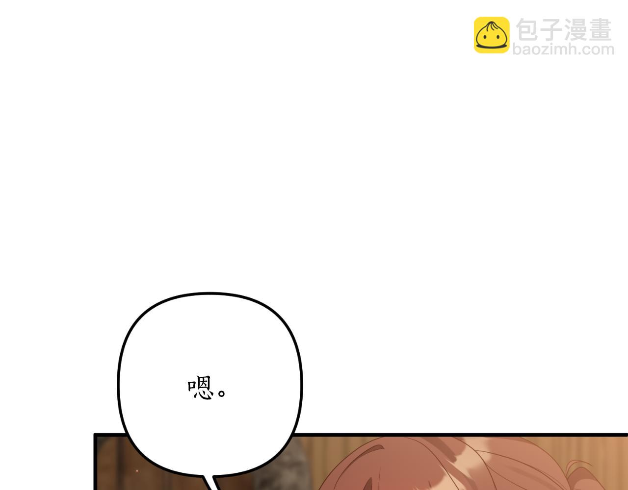 第81话 我不好奇(1/4)-第82话