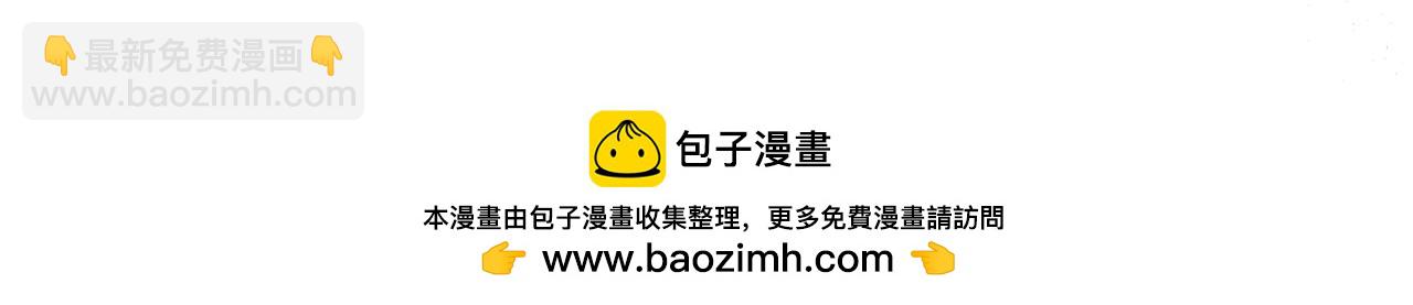 第81话 我不好奇(1/4)-第82话