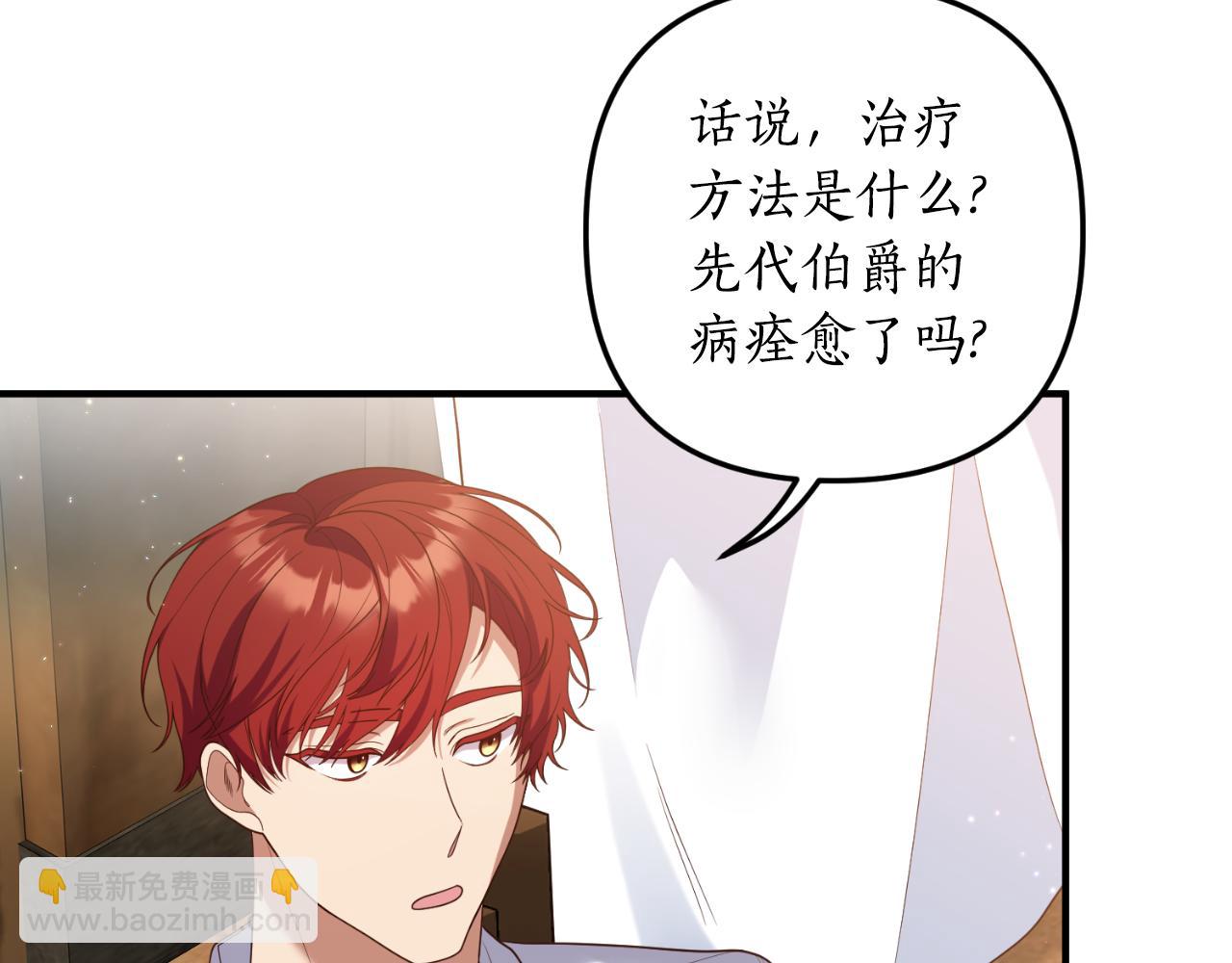 第81话 我不好奇(1/4)-第82话