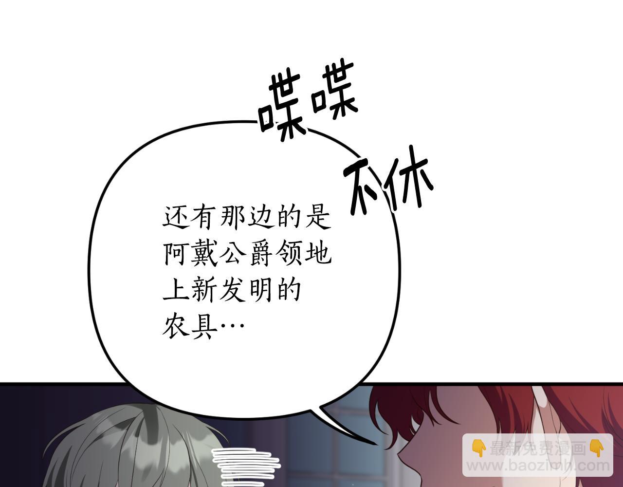 第83话 希望身边有你(1/4)-第84话