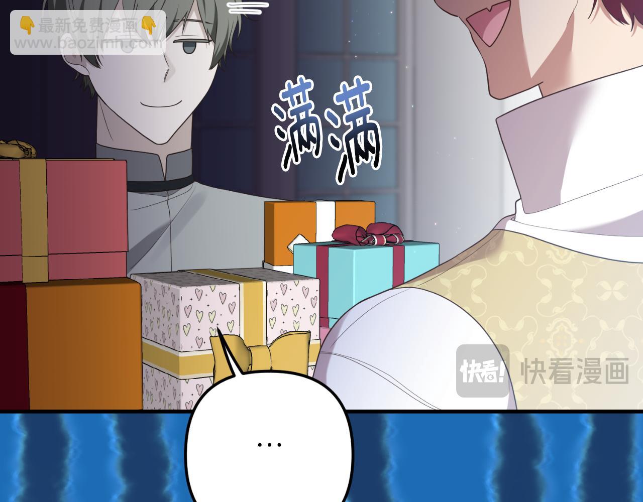 第83话 希望身边有你(1/4)-第84话