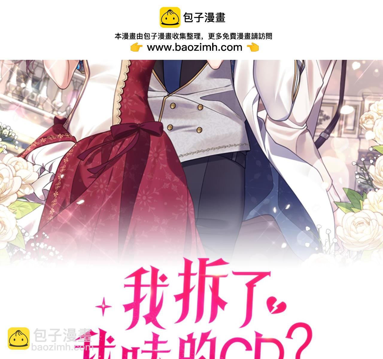 第83话 希望身边有你(1/4)-第84话