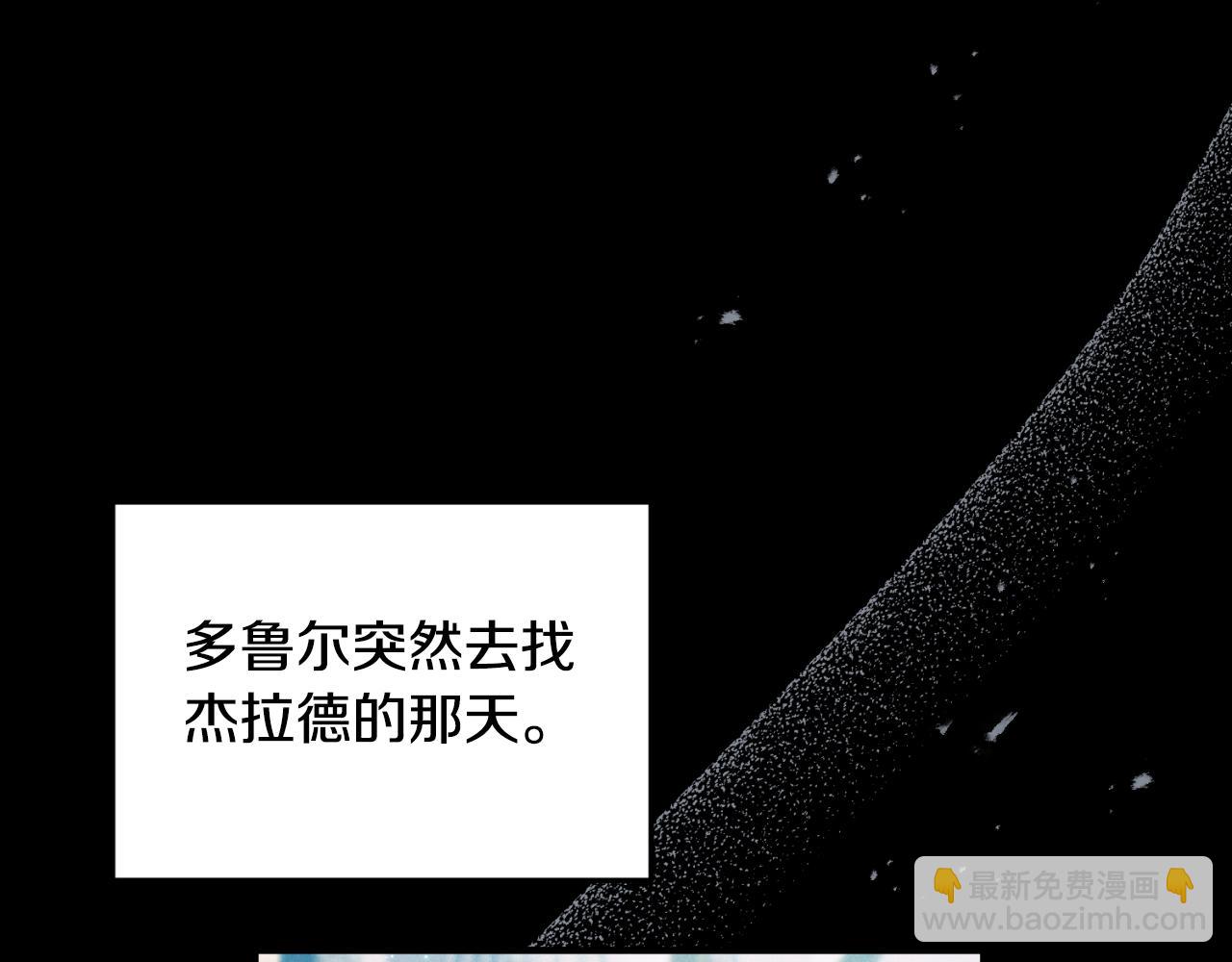 第83话 希望身边有你(1/4)-第84话