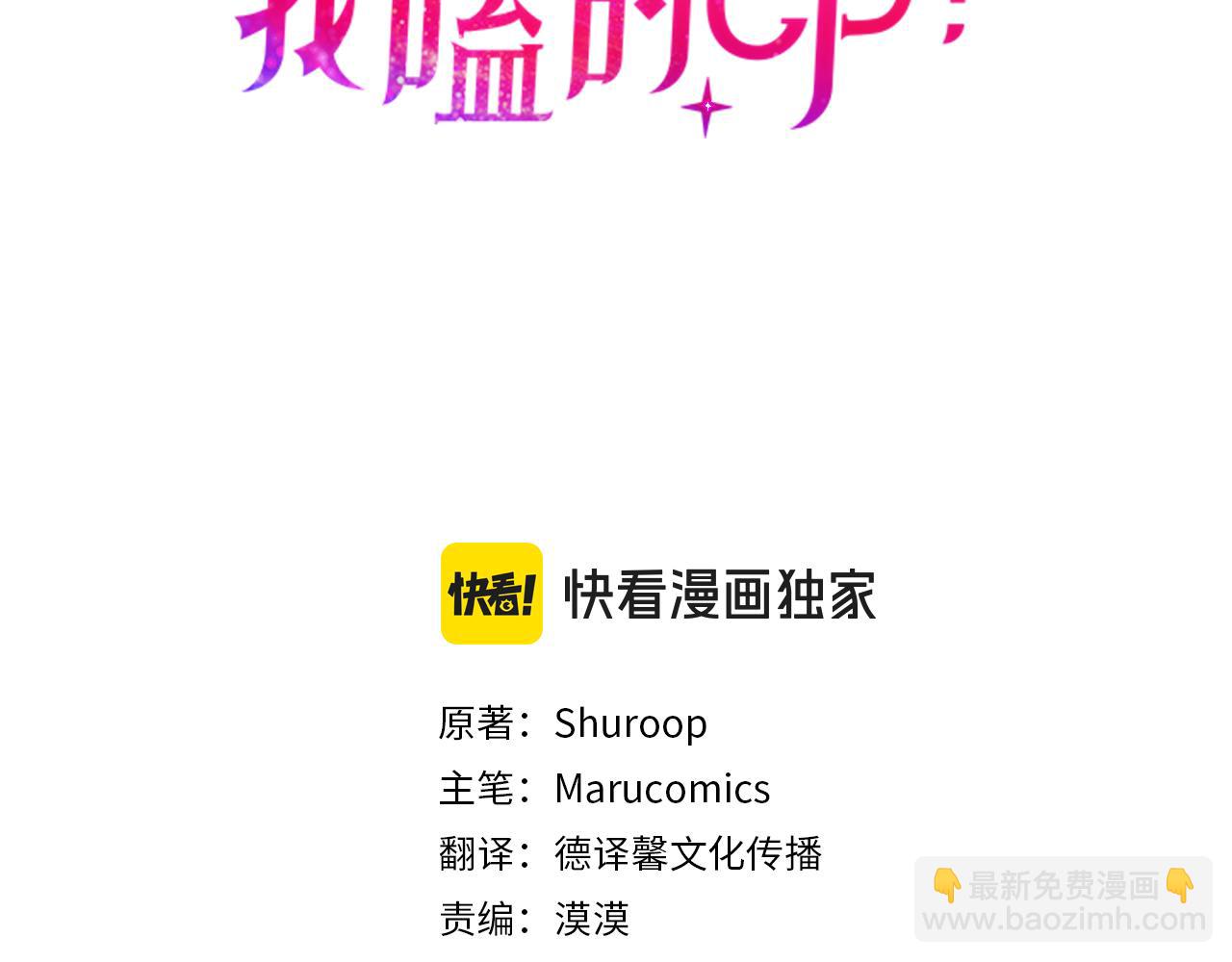 第83话 希望身边有你(1/4)-第84话
