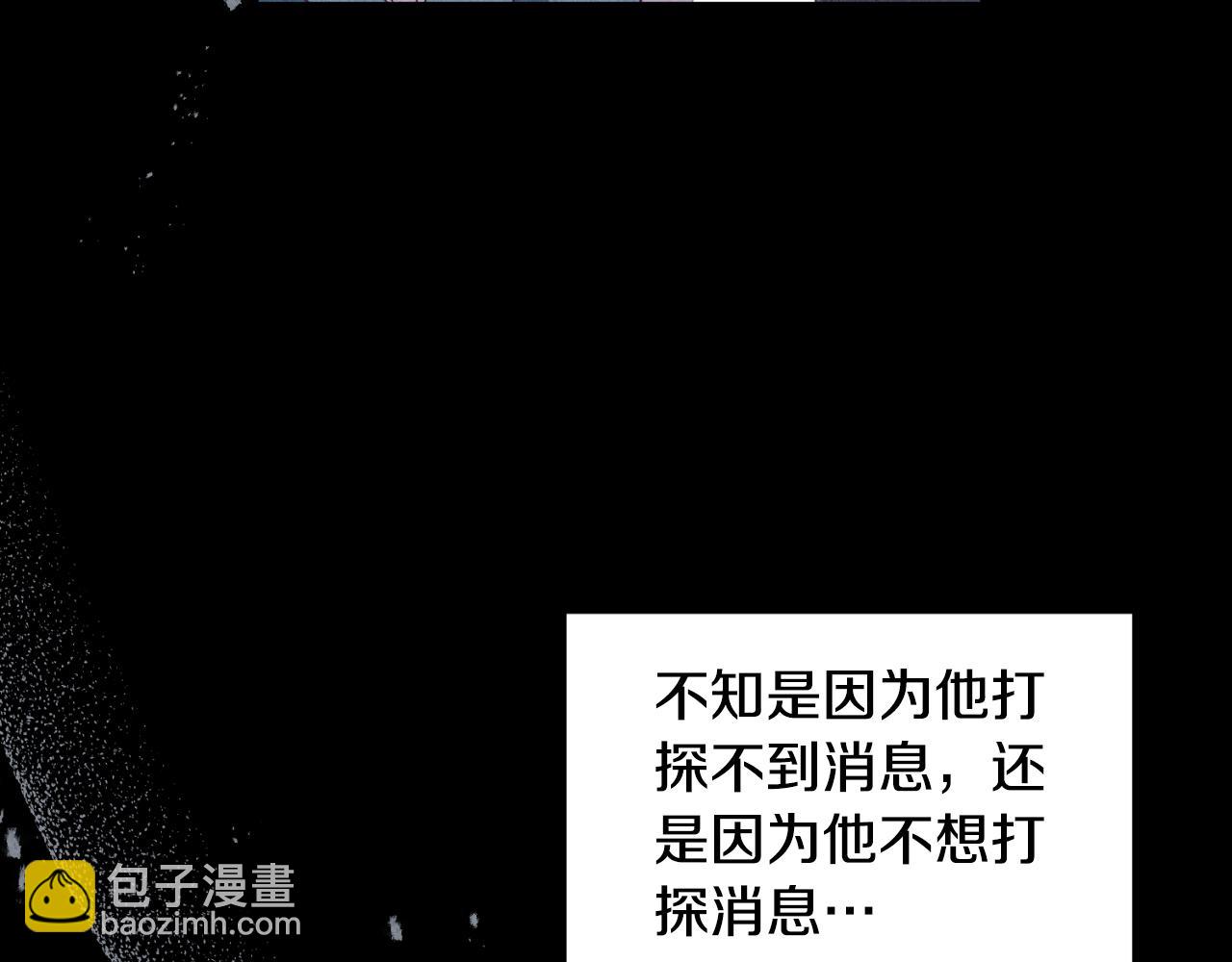 第83话 希望身边有你(1/4)-第84话