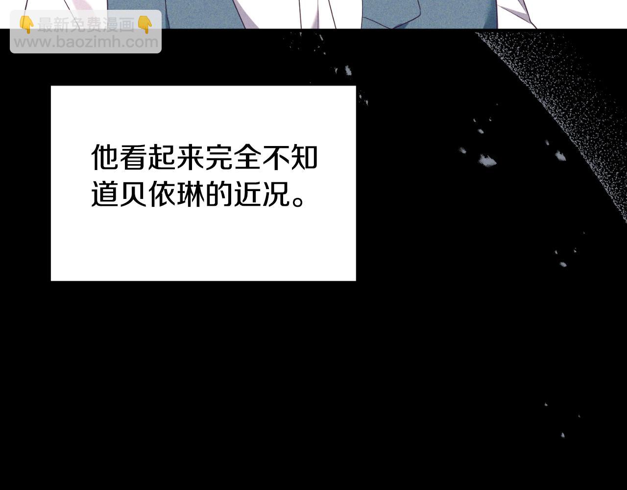 第83话 希望身边有你(1/4)-第84话