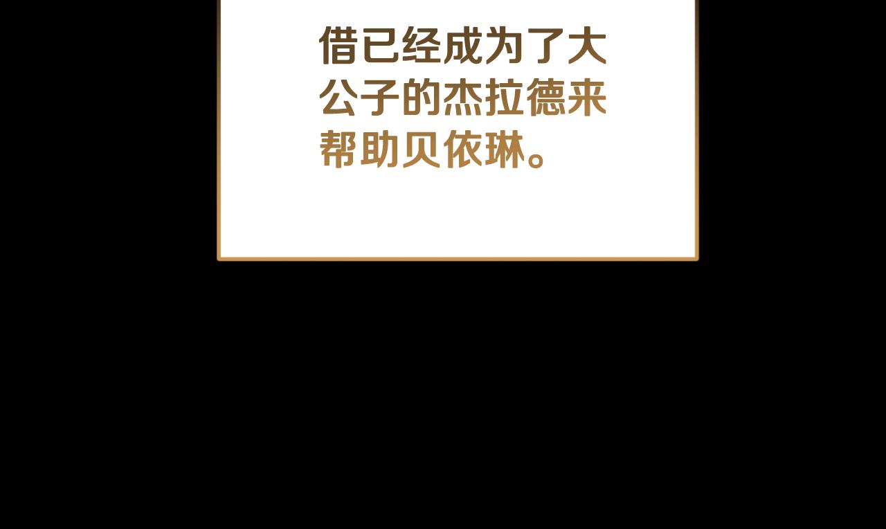 第83话 希望身边有你(1/4)-第84话