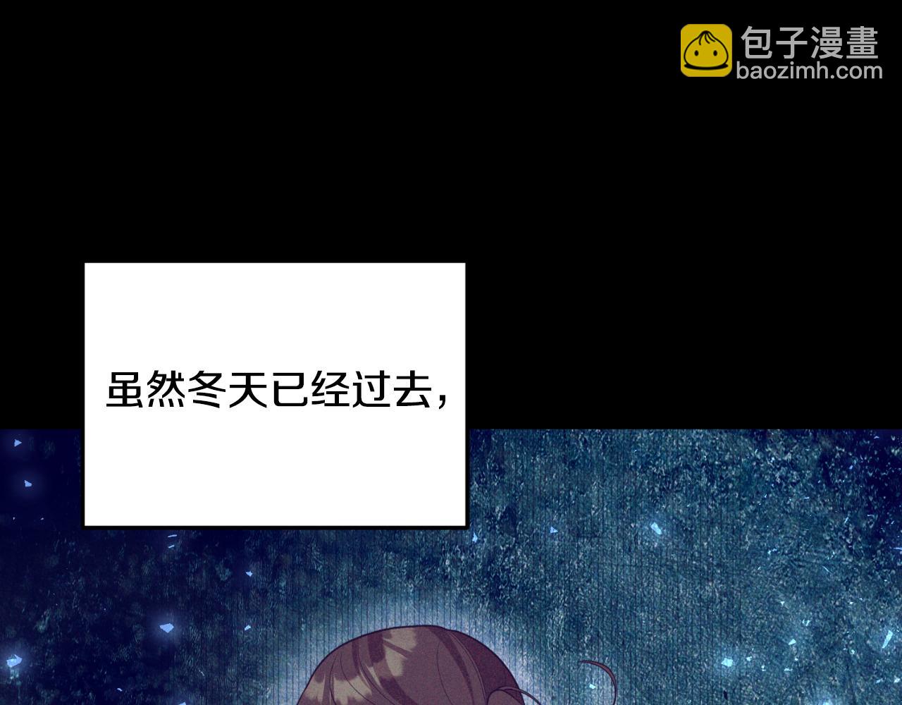 第83话 希望身边有你(1/4)-第84话