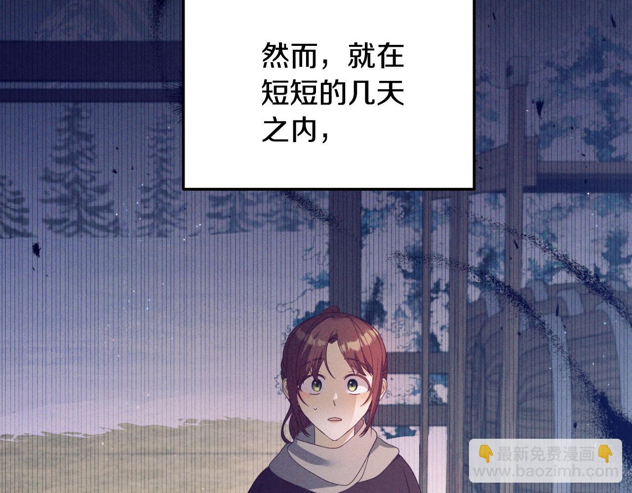 第83话 希望身边有你(1/4)-第84话