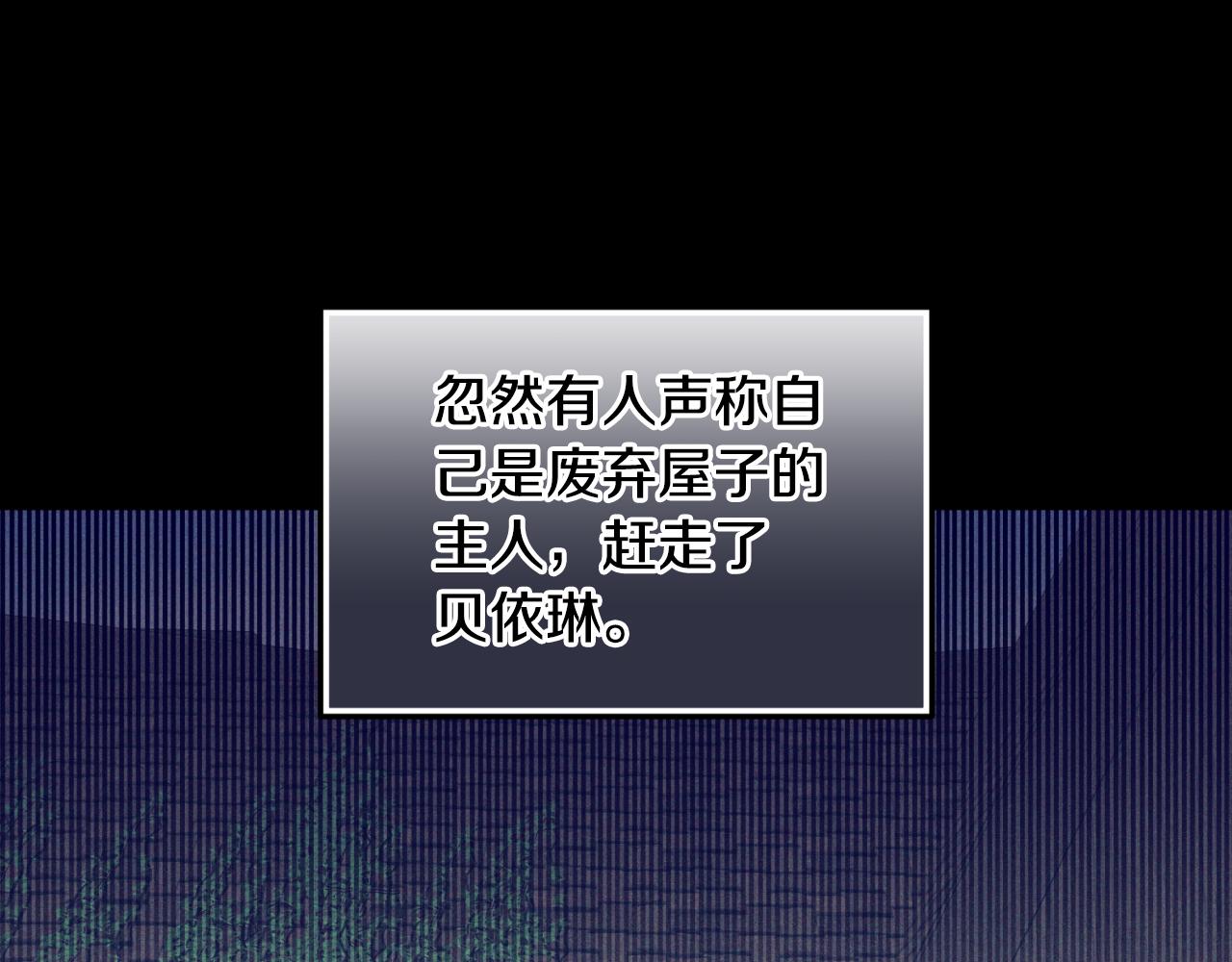 第83话 希望身边有你(1/4)-第84话
