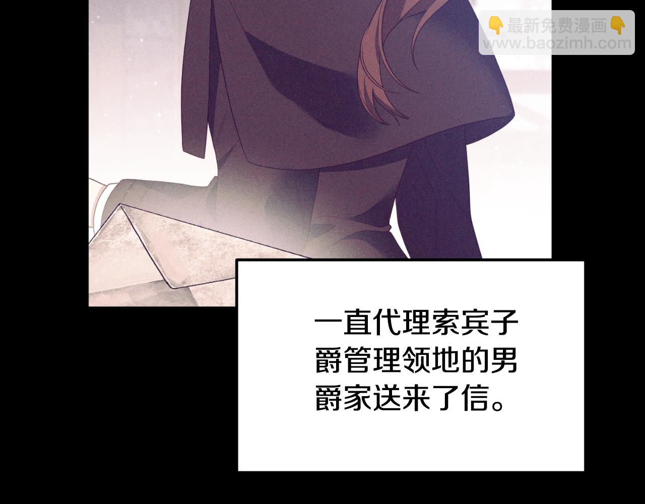 第83话 希望身边有你(1/4)-第84话