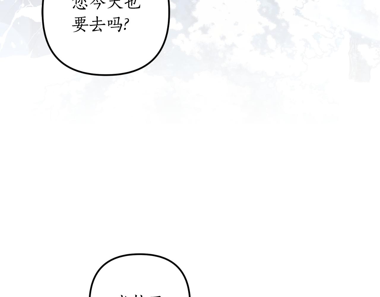 第83话 希望身边有你(1/4)-第84话