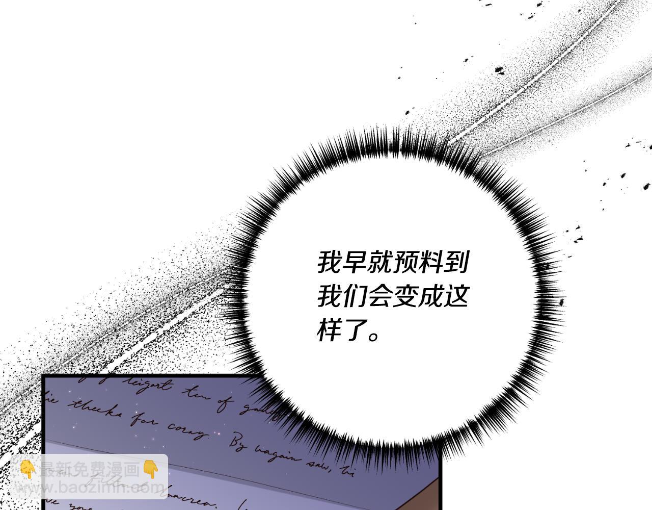 第85话 一直在等待(1/4)-第86话